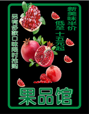 黑手黨創(chuàng)意 蔬菜零售的另類營(yíng)銷海報(bào)設(shè)計(jì)